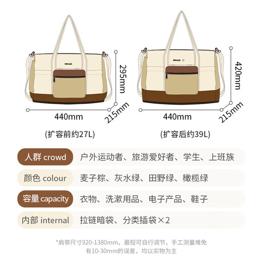 Mr.ace Homme portable short-distance travel bag women's foldable large-capacity storage sports bag travel boarding luggage bag men's wheat brown