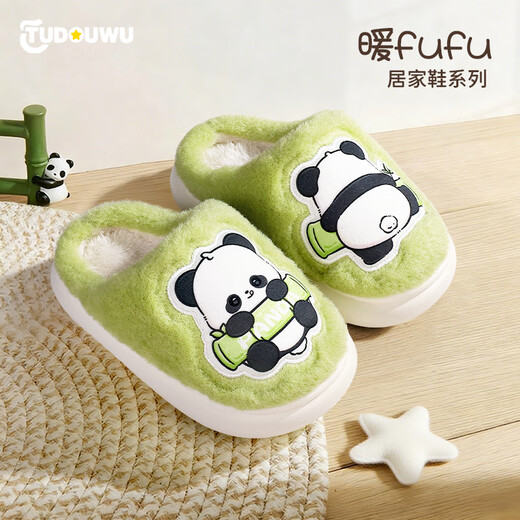 Tudouwu (TUDOUWU) Children's Cotton Slippers Home Indoor Autumn and Winter Warm and Anti-slip Panda 24-25 Sizes for Medium and Large Boys and Girls Plus Velvet Cotton Slippers