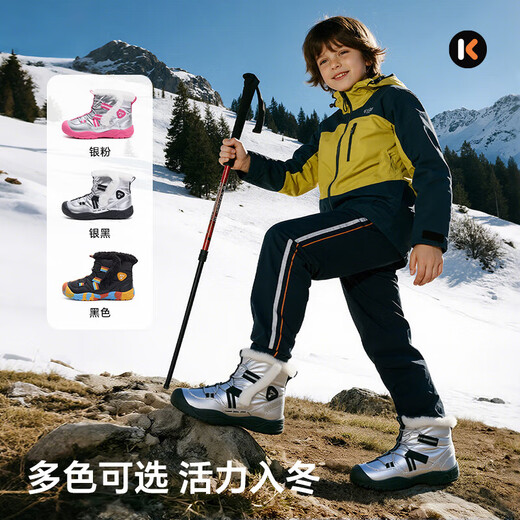 Carter Rabbit children's shoes outdoor children's sports shoes 2025 winter non-slip wear-resistant plus velvet warm snow boots cotton boots black 27 inner length 17.5cm foot length about 15.6-16.2