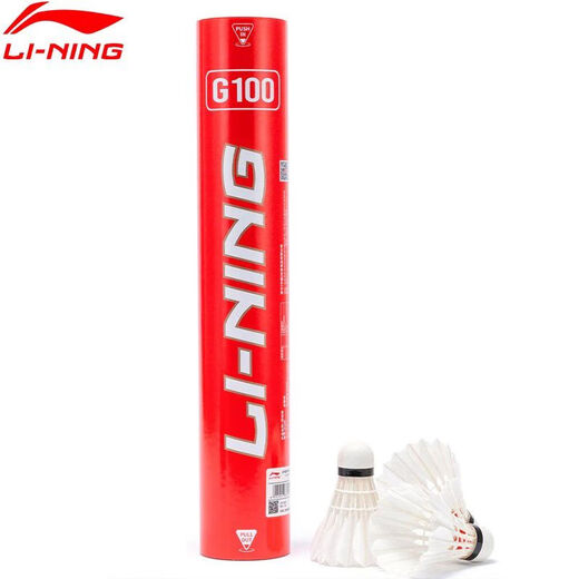 RSL spot 900 badminton for beginners and entertainment badminton G100 goose feather ball-resistant ball Li Ning G100 ball-resistant ball box 12 pieces