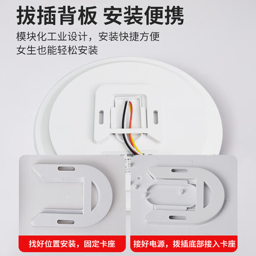 Baishian Fire Emergency Lighting Emergency Ceiling Light Evacuation Channel Lighting Corridor Shopping Mall Power Outage Emergency Light 30CM Induction Model 12W