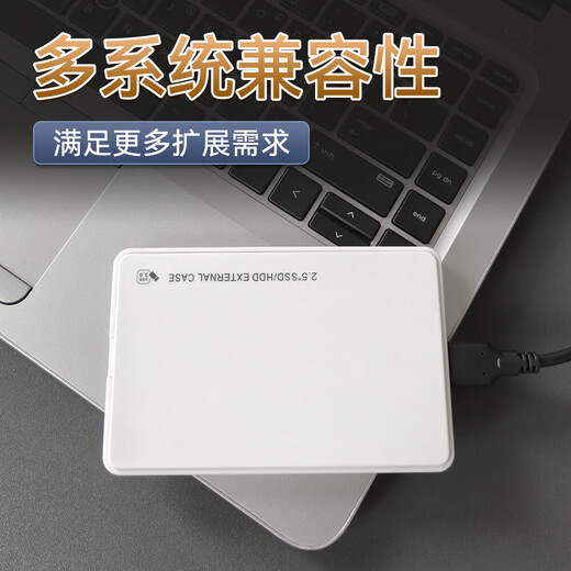 Jingdong Express 2.5-inch mobile hard drive USB3.0 high-speed transmission mechanical hard drive high-speed backup storage classic black and white appearance Q7-XC90 external mechanical hard drive-white 320GB