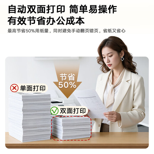 Deli (deli) M2300ADW black and white office three-in-one A4 printer copier scanner multi-function all-in-one machine home study homework wireless laser printer