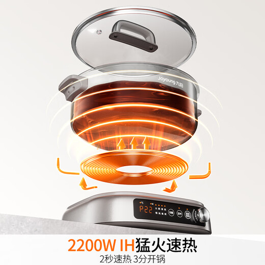 Joyoung 0 coating IH second rinsing electric hot pot hot pot special pot electric pot household 4-8 people split removable and washable multi-function electric steamer stainless steel electric cooking pot 6L hot pot pot GN12