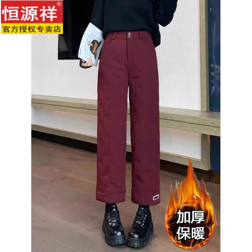 Hengyuanxiang 2025 New Cigarette Down Cotton Pants Women's Winter Outerwear Straight Fit Loose Warmth Slimming Northeastern Narrow Cotton Pants Black High Quality 2XL (Recommended 125-135 Jin Jin equals 0.5 kg)
