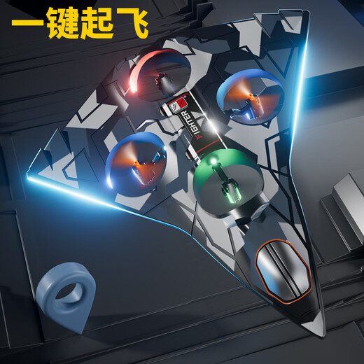 Shantou Lincun 2025 new remote control aircraft children's fighter glider four-axis drone small boy model toy camouflage gray color box one battery