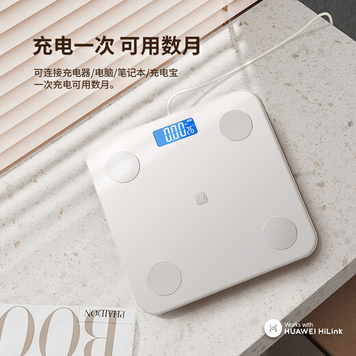 Scale Huawei HUAWEI Hilink Intelligent Body Fat Scale Electronic Scale Weight Scale Intelligent Weighing Accurate Dormitory Household Weight Loss Special Hongmeng Intelligent Accurate HUAWEI Eco-Certification Rechargeable Model - White