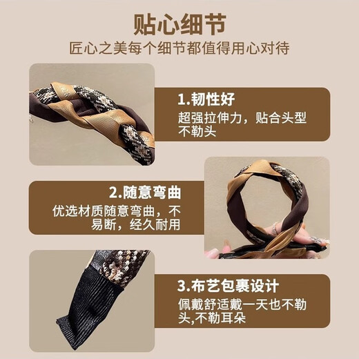 Jiao Xuefei Retro French Fairy Plaid Twist Headband Pressed Hair Anti-Slip Headband Hairpin Hairband Female Internet Celebrity