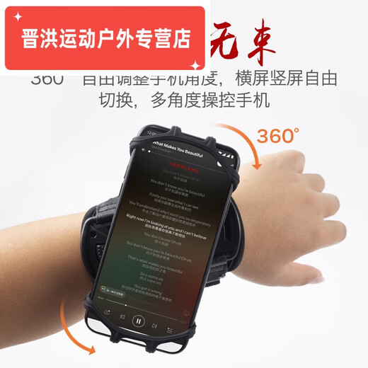Shantou Lincun running mobile phone arm bag sports handbag 65-inch touch screen take-out artifact wrist strap equipped with rotating 360 arm sleeve Shantou Lincun running mobile phone arm bag sports hand bag 65-inch touch screen take-out artifact hand