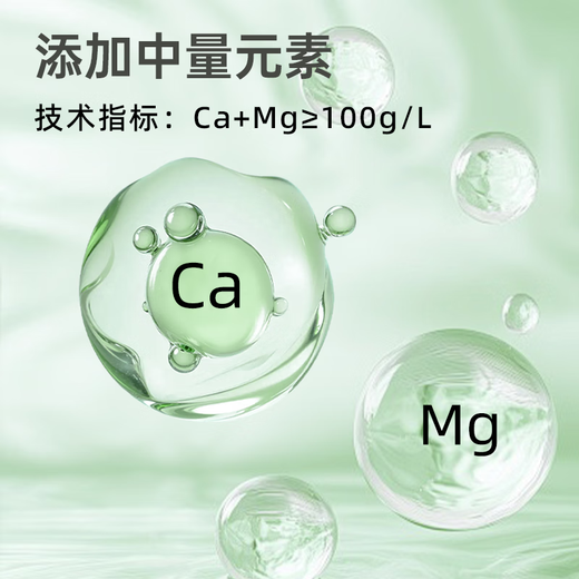 Jinyate plant nutrient solution universal hydroponic green plant flower potted money tree green radish succulent concentrated liquid fertilizer 2500ml