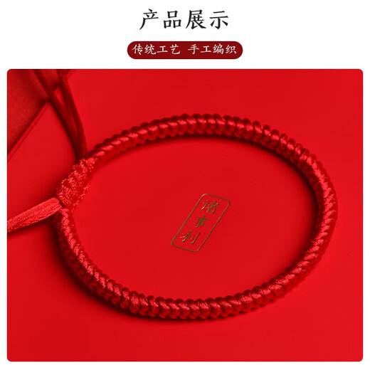 Zodiac year red rope bracelet for men and women hand-woven rope transfer beads bracelet Chinese Valentine's Day gift transfer rope red rope bracelet diamond knot