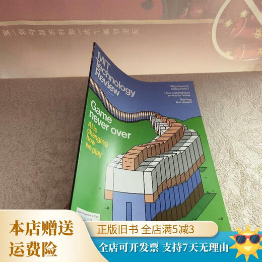 Out-of-print old book MIT Technology Review 2024 Volume127 Number(