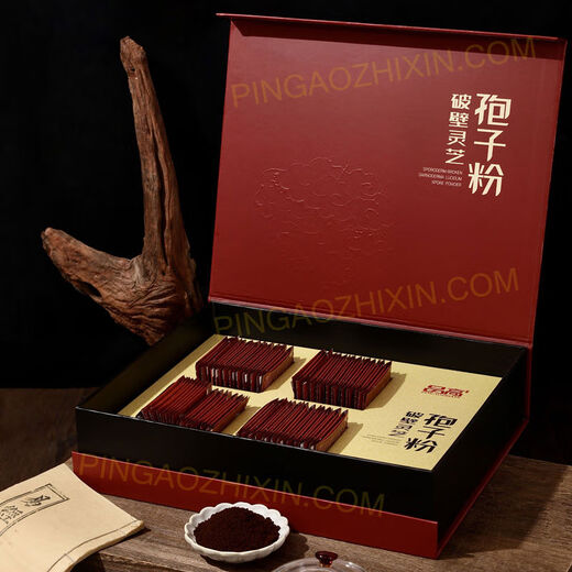 破壁灵芝孢子粉礼盒装孢子粉胶囊父母健康养生品送礼 孢子粉片礼盒2瓶