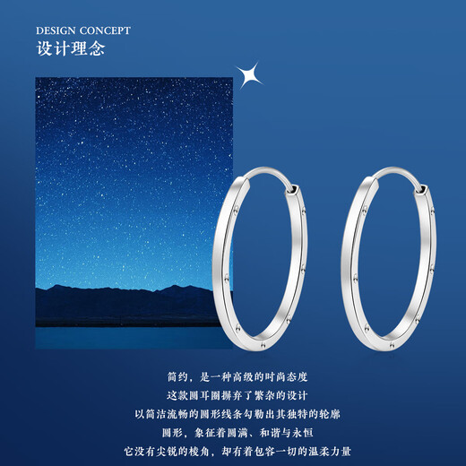 Wanfulong 2025 new PT950 platinum earrings, feminine and high-end earrings, gift for girlfriend, platinum plain hoop earrings 4.6g