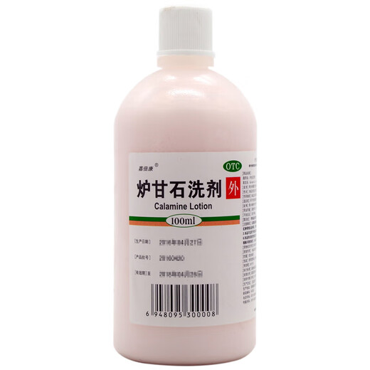 Special anti-itching medicine for skin, anti-itching skin itching, body itching, skin itching, dermatitis, eczema, fungi, stubborn eczema, anti-itching, removing the root of the disease, calamine lotion, for adults and babies, 1 box, 3 boxes, severe itching, waking up in the middle of the night due to itching, starting from the root, Fat Dong