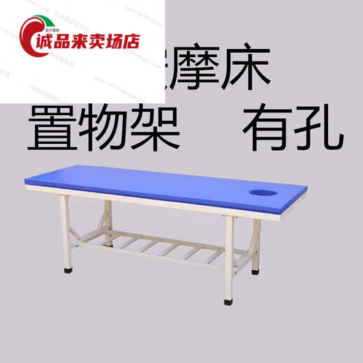Universal pediatric massage bed, children's examination bed, diagnosis and treatment bed, kindergarten room, observation bed, diagnostic bed, children's length 155, length 120 (very short), width 60, height 65, parallel bars without holes 4
