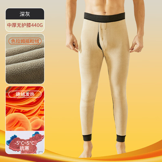 MiiOW Plus Size Plus Size Warm Pants Men's German Velvet Heating Loose Legs Northeastern Subzero Thick Coldproof Cotton Long Long Men Medium Thick No Knee Pads 440g - Dark Gray Cold Resistance - 5~5 C XL 100-120Jin Jin is equal to 0.5kg /160-170c