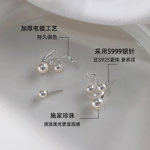 Ruihongxiang 999 sterling silver earrings, baby's breath pearl earrings for women, light luxury high-end earrings 2025 new popular earrings 999 sterling silver earrings, baby's breath pearl earrings