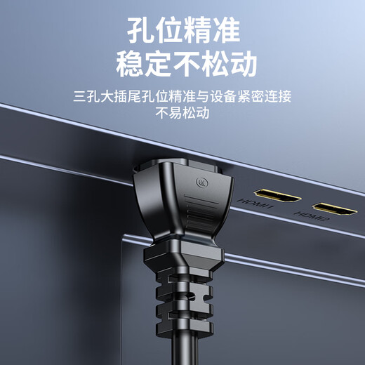 Shengwei computer monitor host power cord three-hole three-core with 3C safety certification at the end, suitable for desktop rice cookers, printers and televisions 1 meter APT0010G