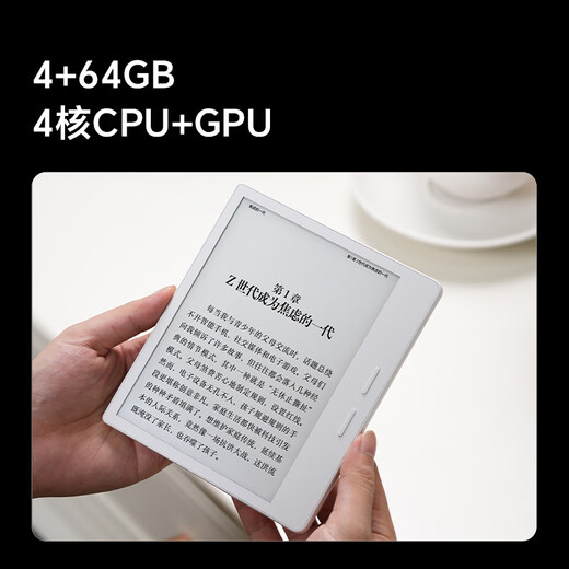 IReader new product launch Ocean5 7-inch smart reading book e-book reader ink screen e-paper book tablet computer for learning and portable interstellar black