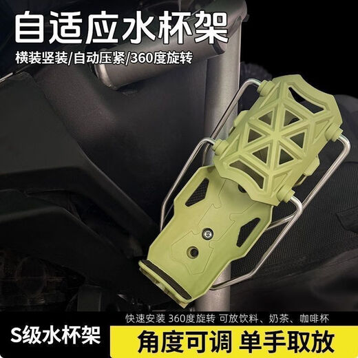 Zhuanying adaptive folding water cup holder high quality motorcycle stand bicycle pedal electric vehicle universal water bottle holder black nylon material - automatic compression water cup holder