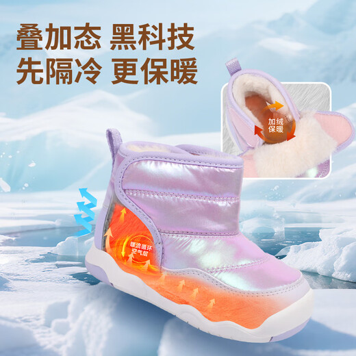 DR KONG Toddler Shoes Winter Men's and Women's Baby Plush Children's Cotton Shoes 2B13A4024AM Blue/Silver/Green 22 Code