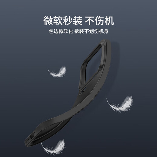 Simple and beautiful applicable Xiaomi 17pro mobile phone case Xiaomi 17promax all-inclusive leather case mi17 ultra-thin anti-fall protective cover silicone soft-sided shell high-end business men and women new style simple Xiaomi 17promax black selected plain leather back shell