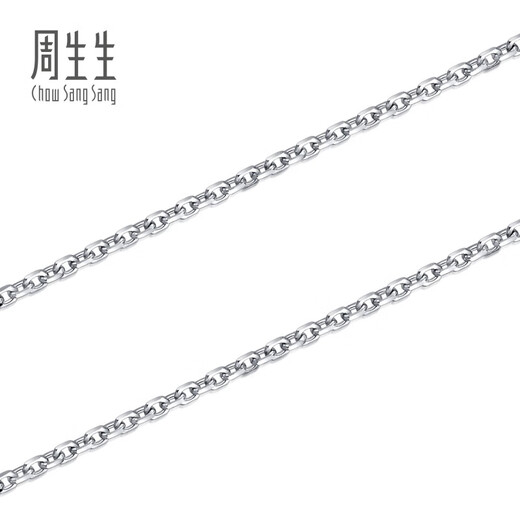 Chow Sang Sang Wang Anyu's same style Pt950 platinum versatile plain chain platinum platinum necklace for men and women 42860N priced 40cm - 2.28g (including labor cost 370 yuan)