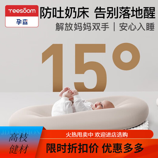 YEESOOM crib baby bed-in-a-bed artifact, anti-shock uterus bionic bed for newborns to sleep well, suitable for 0-2 years old, antibacterial soft bed-in-a-bed-mint green