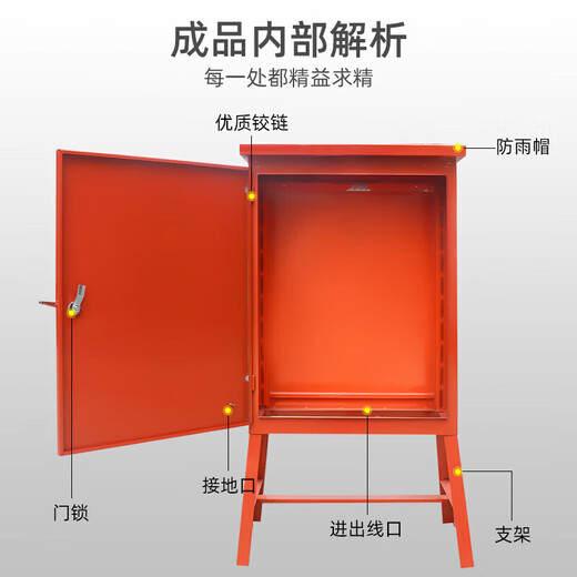 Qiaobolai complete set of high-foot box floor-standing secondary box distribution box construction mobile control box third-level construction site temporary power box 8-way industrial socket box (Shanghai)