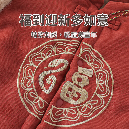 Youqi baby New Year's greeting clothes Chinese style baby jumpsuit winter clothes for men and women plus velvet quilted outing clothes one-year-old sweatshirt red New Year clothes without accessories 90cm