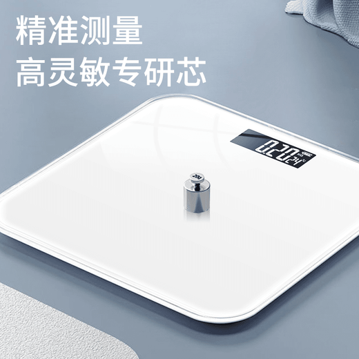 Mijia APP body fat scale electronic scale home scale weight loss dedicated smart precision charging health scale electronic body fat scale entry-level weight scale-battery