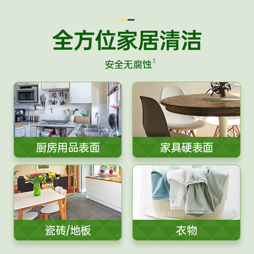 Water Guard multi-purpose disinfectant, clothing disinfectant 1L, mother and baby pet toys, clothing floor disinfectant, sterilization and deodorization