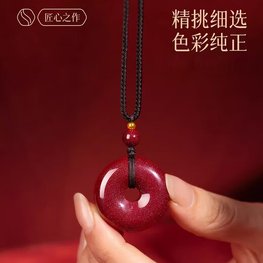 Zhao Gongming cinnabar safety buckle pendant necklace raw mineral crystal sand men and women purple gold sand birth year amulet large size 30mm with certificate recommended by men