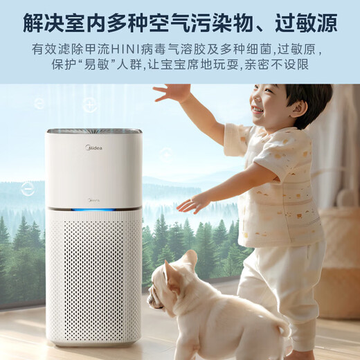 Midea air purifier, formaldehyde removal, dust removal and smog removal, maternal and infant household pollen removal and odor removal air disinfection machine, chess and card room billiard hall smoke removal and smoke odor purification machine, household formaldehyde removal, white