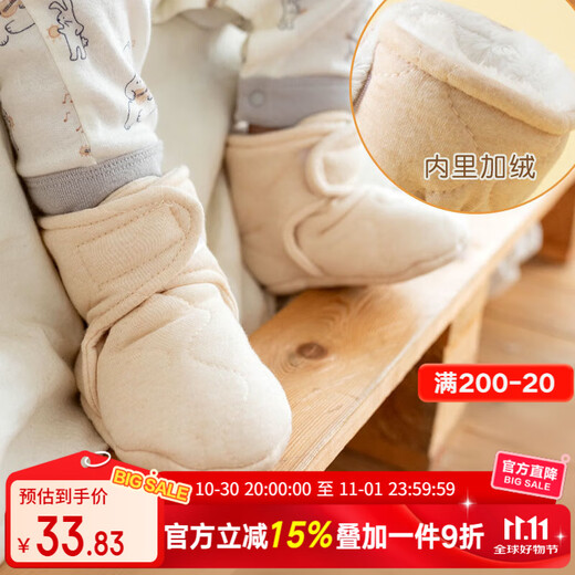 Rashalia baby shoes, autumn and winter baby shoes, winter velvet shoes, socks, front shoes, newborn 0-6-12 months soft-soled cotton shoes for going out