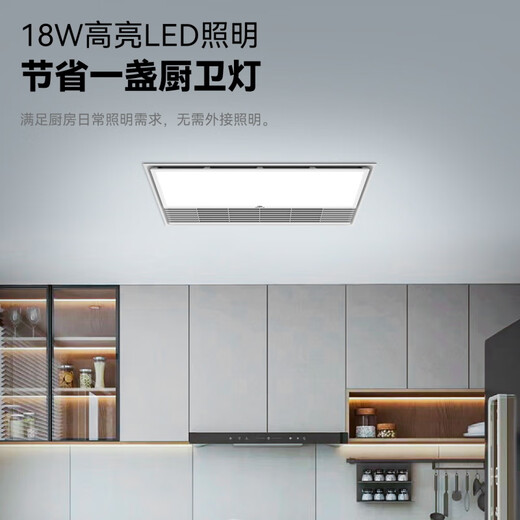 NVC government-subsidized Lengba kitchen special Lengba two-in-one lighting and blower integrated bathroom air cooler Y031