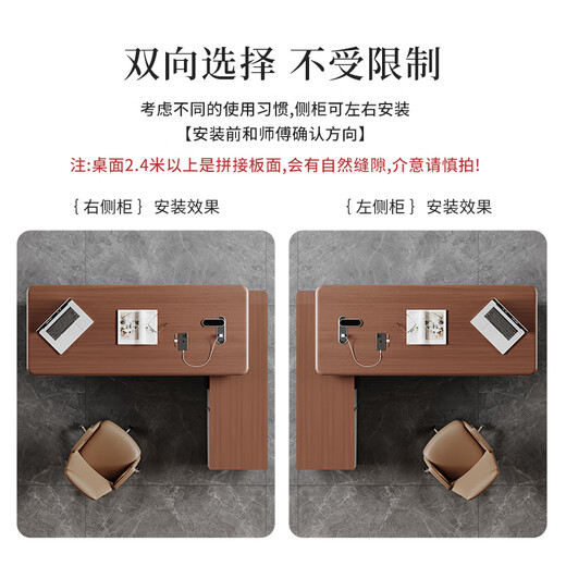 Zhongsheng Office Furniture Light Luxury High-end Boss Desk Office Simple Modern Manager Desk E0 Class Environmentally Friendly Boss Desk and Chair 2.2 Meter Table Type B - No Light + 2.4 Meter File Cabinet