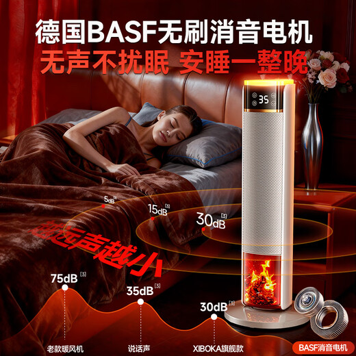 XIBOKA Whole House 42 Fast Heating | Frequency Conversion and Energy Saving Graphene Heater 2025 New Heater Electric Heater Electric Heater Whole House Large Area Energy Saving Household Small Sun Exclusive Model 50 Graphene Fast Heating Whole House | Intelligent Frequency Conversion and Energy Saving ECO Frequency Conversion and Energy Saving | Negative Ion Moisturizing | Warming through any house type