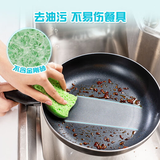 Miaojie wood pulp cotton scouring pad 6*10.5cm 4-pack sponge scouring dishcloth kitchen rag household