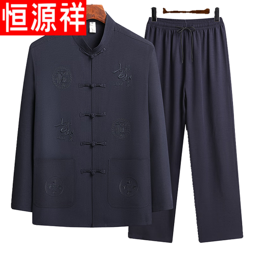 Hengyuanxiang Papa Anzug mittleren Alters und älterer dünner Tanganzug Herren Spring- und Herbst-Chinesischer Großvater Longleved Anzug neuer chinesischer Stil alte Menschen Kleidung Yuanfu Ruyi dunkelgrauer langärmeliger Anzug 170 Empfohlen 110-130 Jin [Jin gleich 0,5 kg]