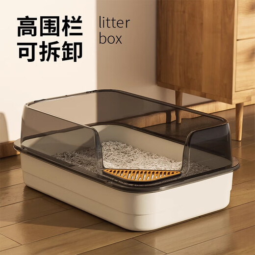 Cat litter box translucent fence removable semi-closed anti-splash litter box kitten fully open giant cat toilet obsidian black 61cm extra large size upgraded and thickened