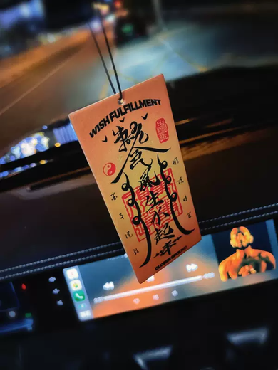 Yusenyi National Trend Car Aromatherapy Tablets Long-lasting Car Eau de Toilette Pendant Fashionable Car Aromatherapy Tablets Good Luck and Wealth Feng Sheng Shui Qi Lost 1g