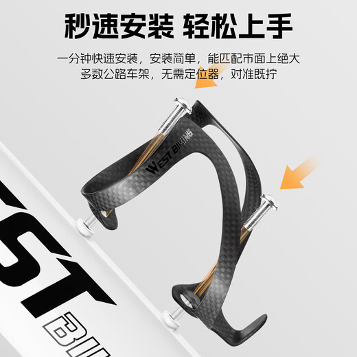 West Rider West Rider Bicycle Water Bottle Cage Carbon Fiber Water Cup Holder Mountain Road Bike Cycling Bracket Cycling Outfit Black
