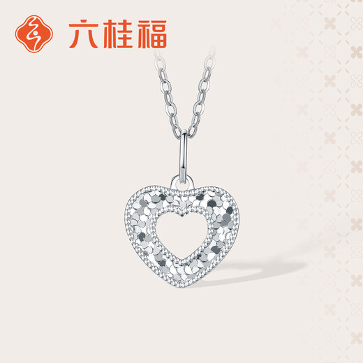 Liuguifu Jewelry PT950 Platinum Pendant Love at First Sight Platinum Necklace Pendant for Women PT0600031 1.75g