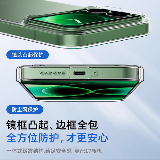 Tulas, no yellowing after long-term use, suitable for Xiaomi 17promax mobile phone case, xiaomi17pro protective cover 17, transparent all-inclusive anti-fall, ultra-thin magnetic heat dissipation, high-end transparent case, exquisite and translucent, non-yellowing raw material + ultra-thin naked feeling + anti-fall and explosion-proof Xiaomi 17