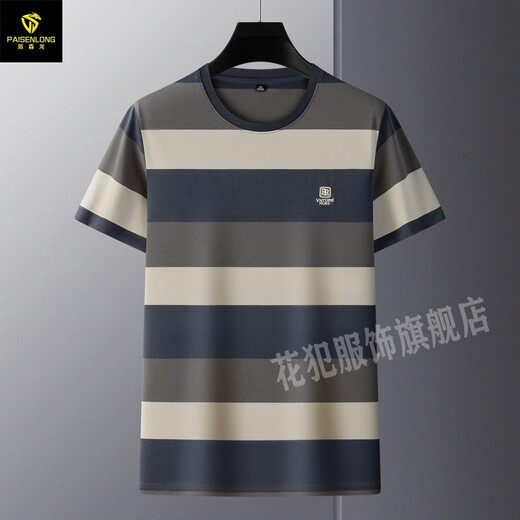 Flores en verano Nueva camiseta de manga corta de polvo rayado con top bordado de gran tamaño con base de polo y polo exterior 6197-Denim azul l (170)
