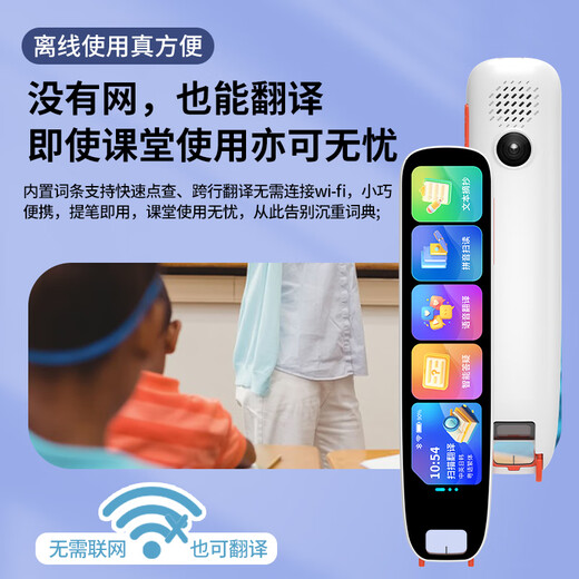IFlytek Übersetzungstechnologie, englischer Lesestift, Scan-Lesestift, multifunktionaler Student Word Offline-Scan, Übersetzungswörterbuchstift, blau, 1,97 Zoll, Basic Edition, Chinesisch-Englisch-Übersetzung + Scannen, Fragen und Antworten, Internetnutzung