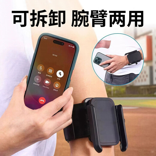Simon Dior wrist mobile phone holder for driving navigation and cycling equipment for anchor live broadcast mobile phone holder arm bag wrist strap running arm cover outdoor portable arm sports driving take-out bracket wrist model 360 degree rotation. The first choice for anchor driving