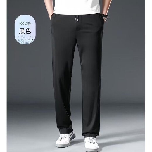 Men's autumn and winter new casual pants loose trend simple wide leg pants ins versatile sports business sports pants men black 4XL